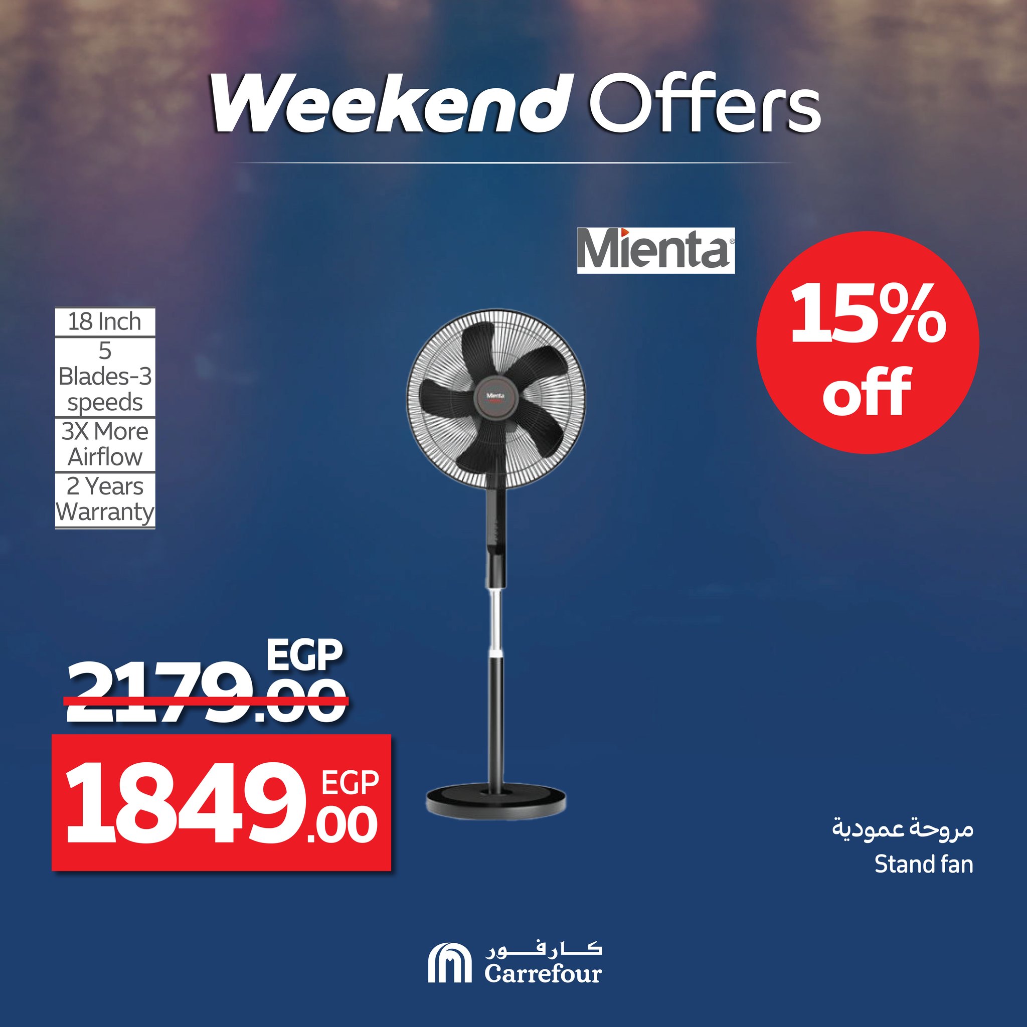 carrefour offers from 25jun to 5jun 2025 عروض كارفور من 25 يونيو حتى 5 يونيو 2025 صفحة رقم 36